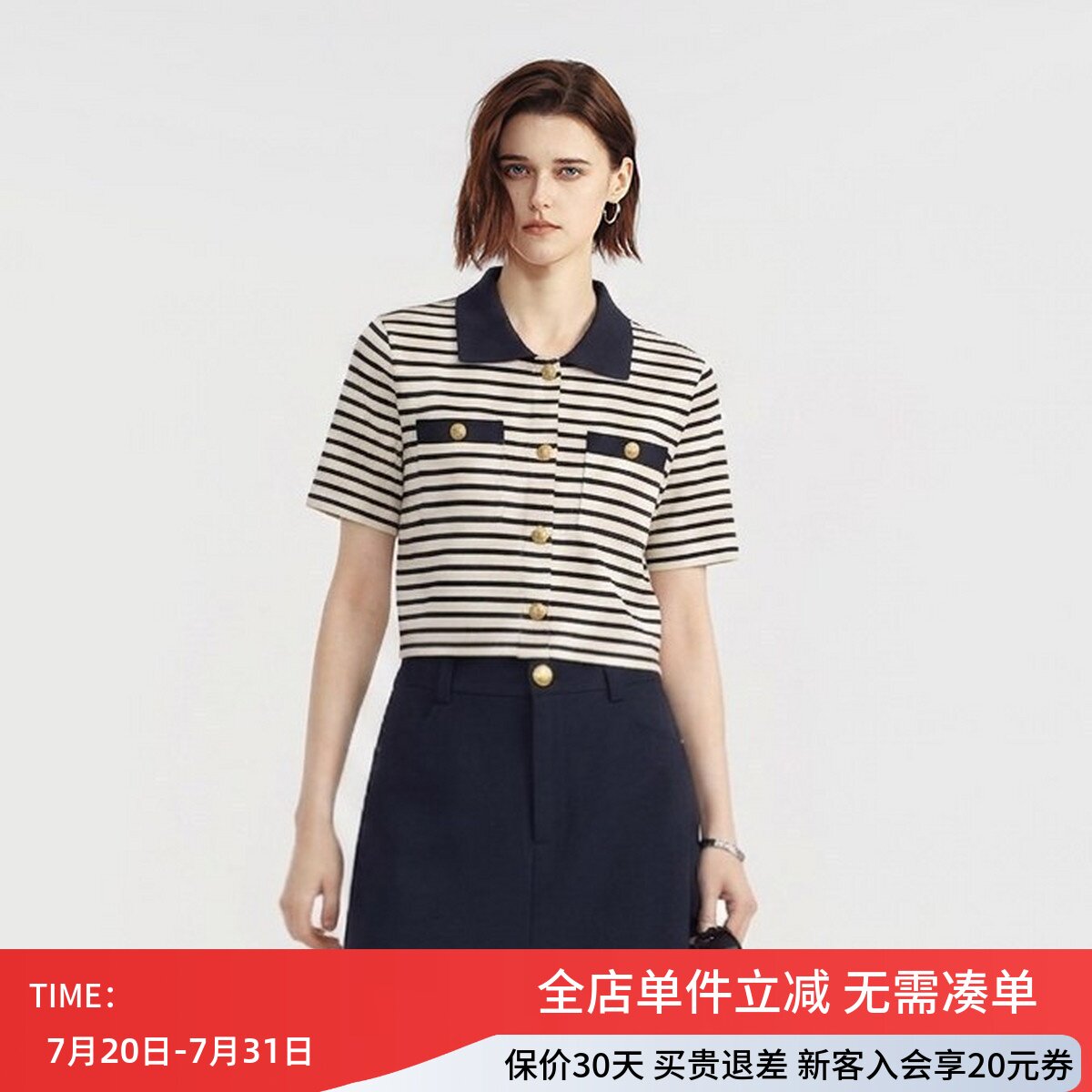 uti尤缇2025秋季新款 复古条纹短款正肩T恤女短袖上衣UK310100699