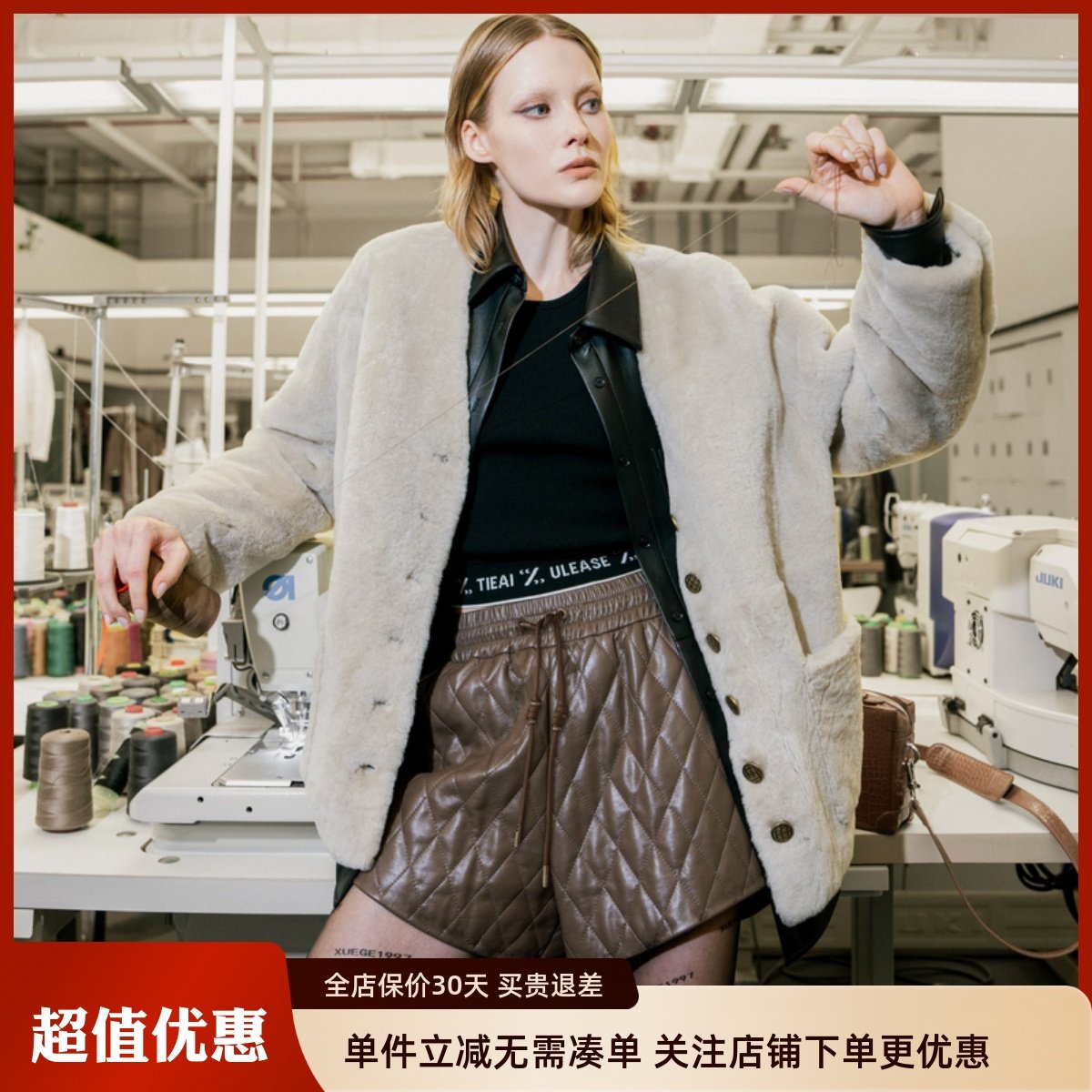 uti尤缇2024冬季新款咖色菱格蛋白皮短裤女百搭休闲裤UJ410201709,女装/女士精品,休闲裤,淘宝优惠券,粉丝福利购,淘宝优惠卷