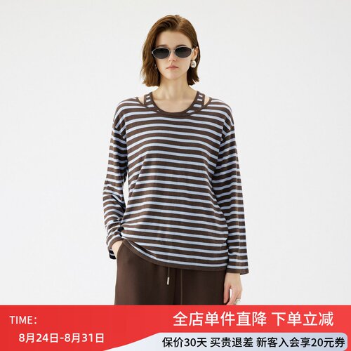 uti尤缇2025秋季新款两件套条纹套头针织衫女休闲毛衫UL3D1185699