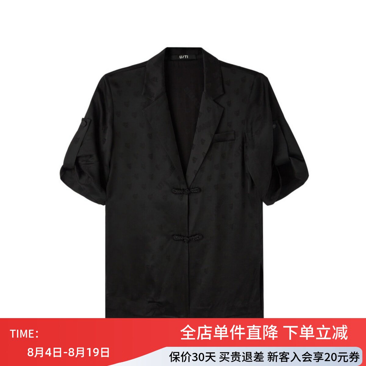 uti尤缇2026夏季新款 新中式黑色西装短袖外套女外搭UL220703390