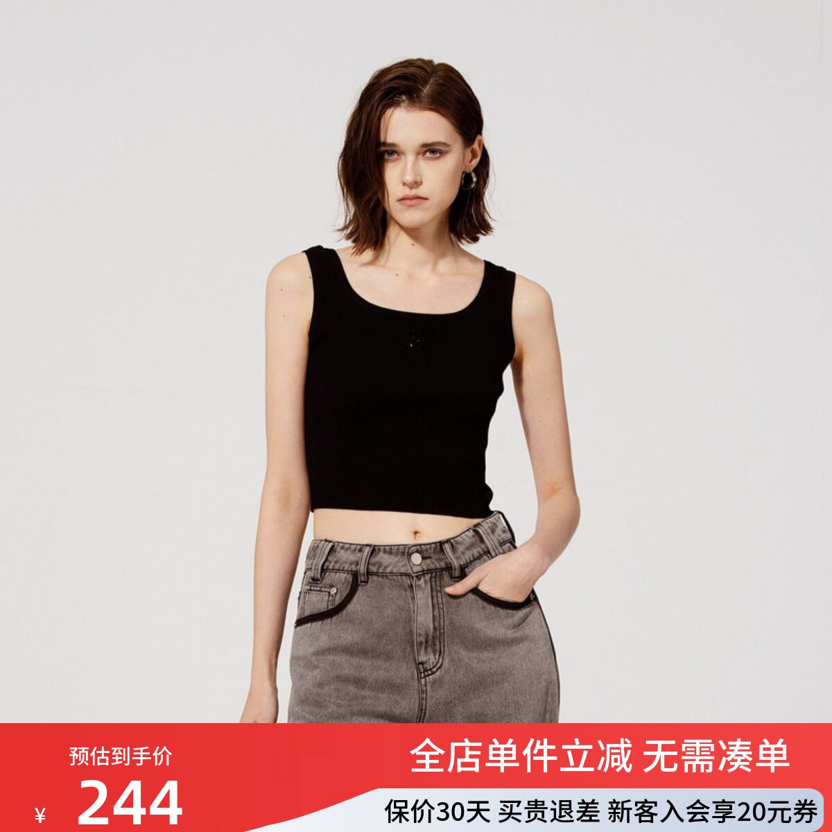 uti尤缇2025秋季新款黑色修身毛织背心女无袖内搭上衣UK312570590