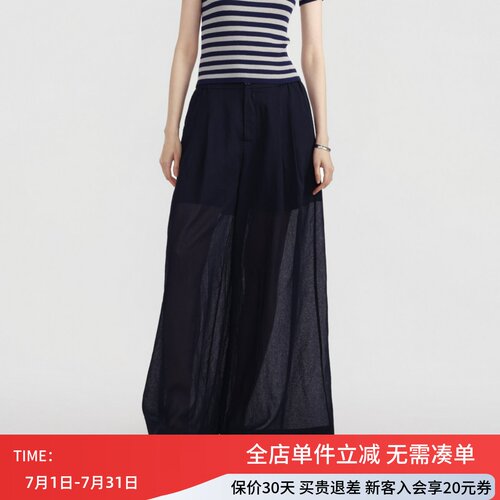 uti尤缇2026夏季新款 阔腿薄透显瘦休闲裤女长裤UM2D0292728
