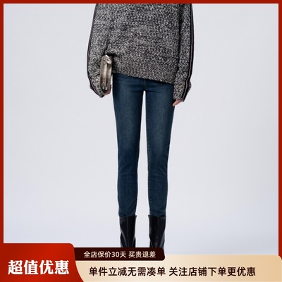 uti百搭休闲牛仔长裤女