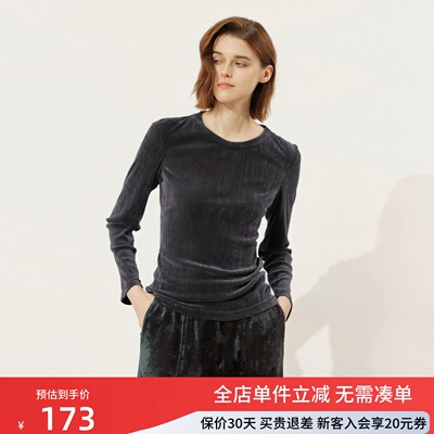 uti尤缇2025冬季新款 高级灰长袖圆领T恤女休闲上衣UL4D0192384