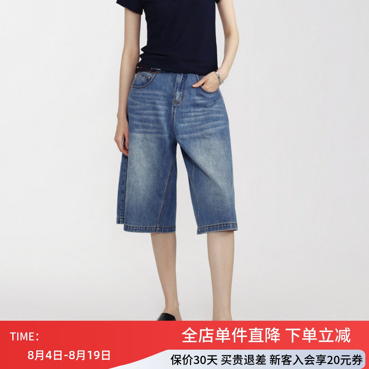 uti尤缇2026夏季新款 蓝色纯棉直筒休闲牛仔裤女中裤UM2D1292419