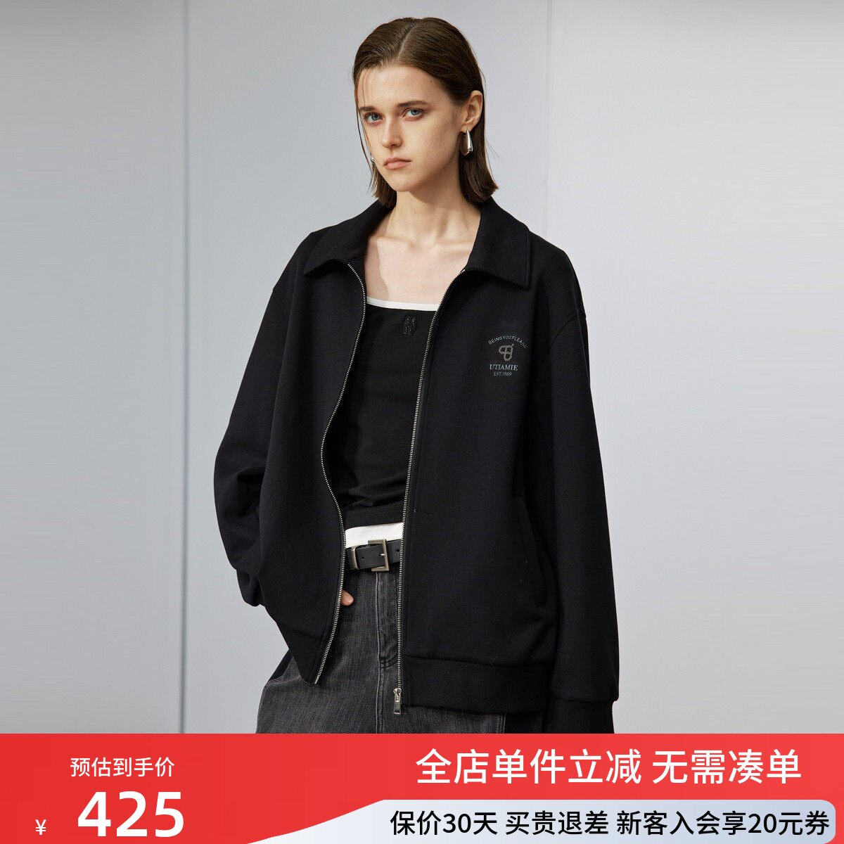 uti尤缇2025冬季新款休闲宽松黑色百搭外套女长袖卫衣UL4D0790090