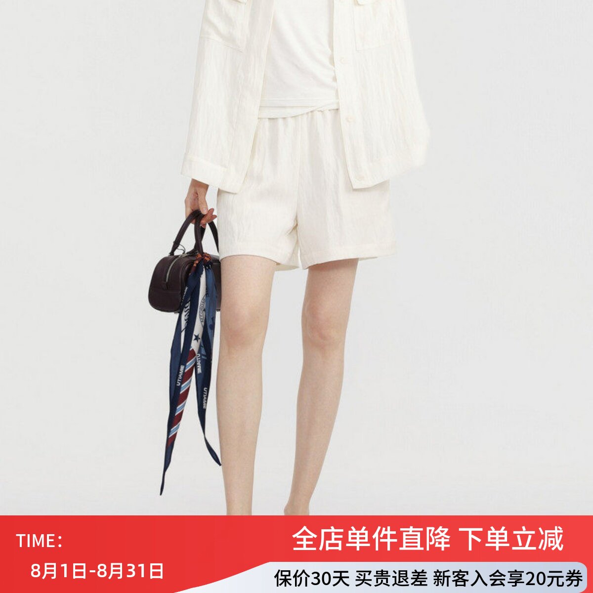 uti尤缇2026夏季新款 薄款松紧腰休闲阔腿短裤女裤子UM2D0296891