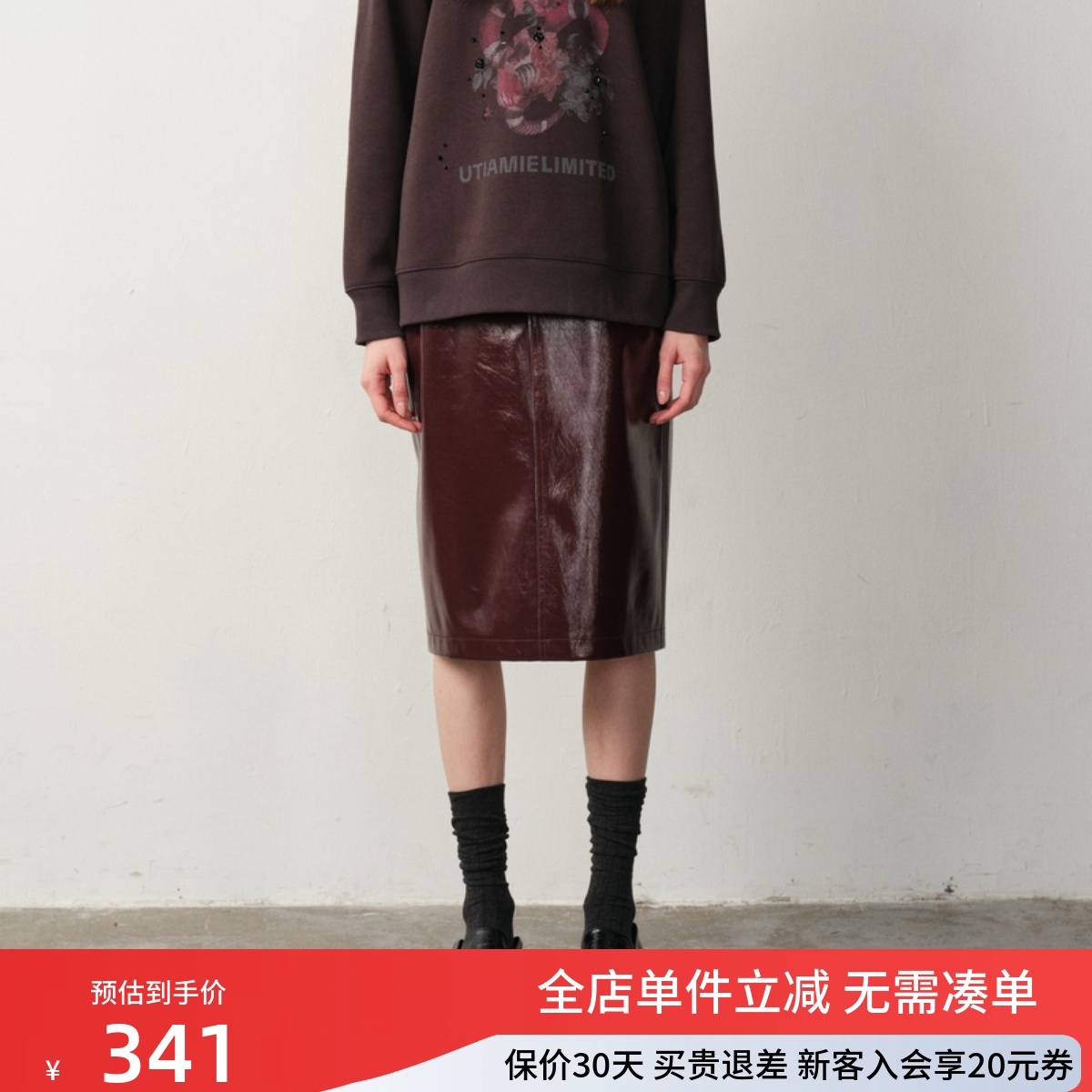 uti尤缇2025冬季新款酒红色休闲直筒半身裙女包臀皮裙UK420304015