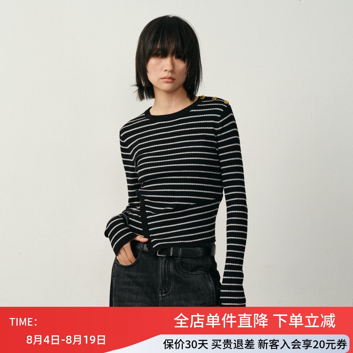 uti尤缇2025冬季新款 不对称条纹修身针织上衣女毛衫UK411130299