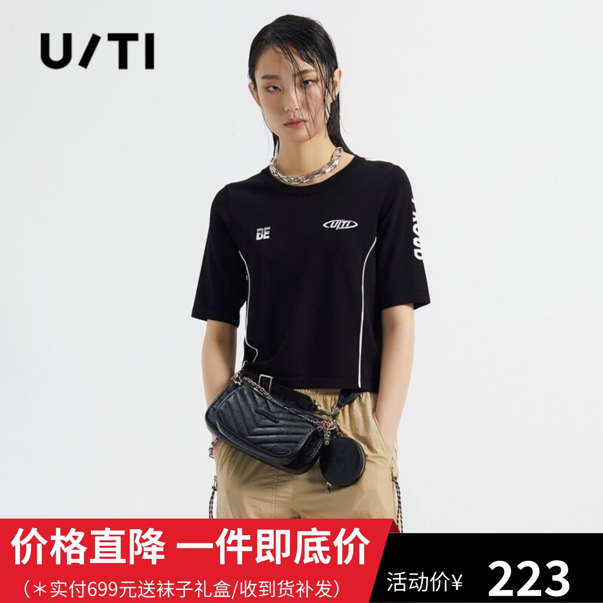 uti尤缇2022春季新款 黑色运动感嵌条织边短袖毛衫女UH109431
