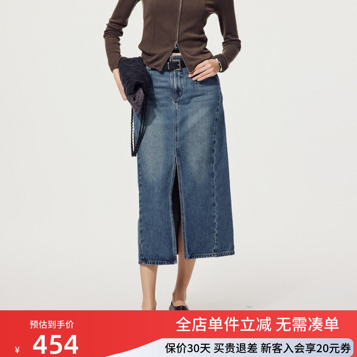 uti尤缇2025秋季新款 开衩牛仔半身裙女配皮带直筒裙UK331222219