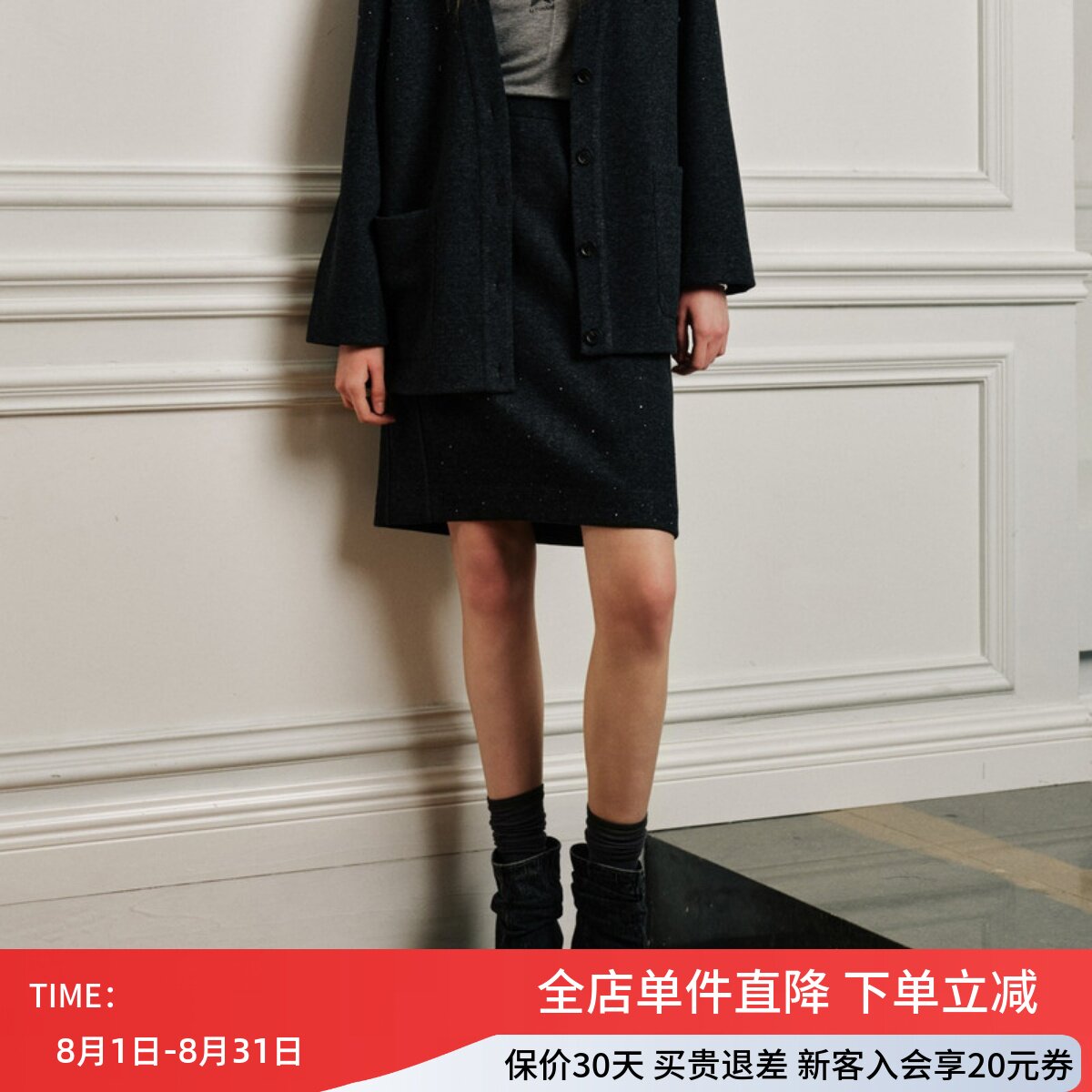uti尤缇2026秋季新款 深灰色直筒A字半身中裙女包臀裙UL350313183