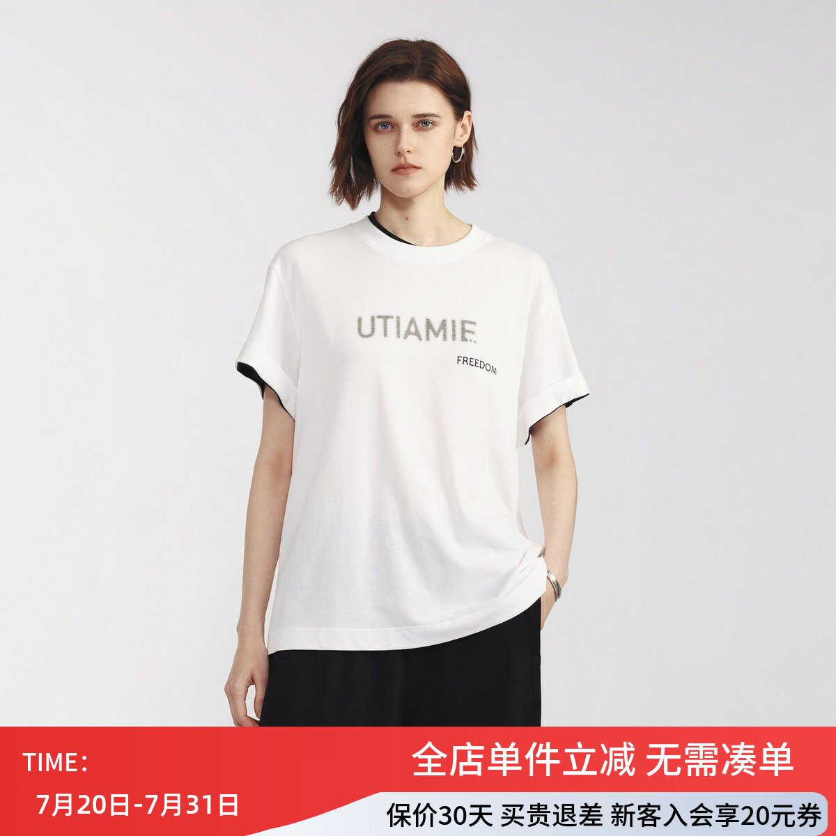 uti尤缇2026夏季新款 休闲字母印花白色短袖T恤女上衣UM2D0191151