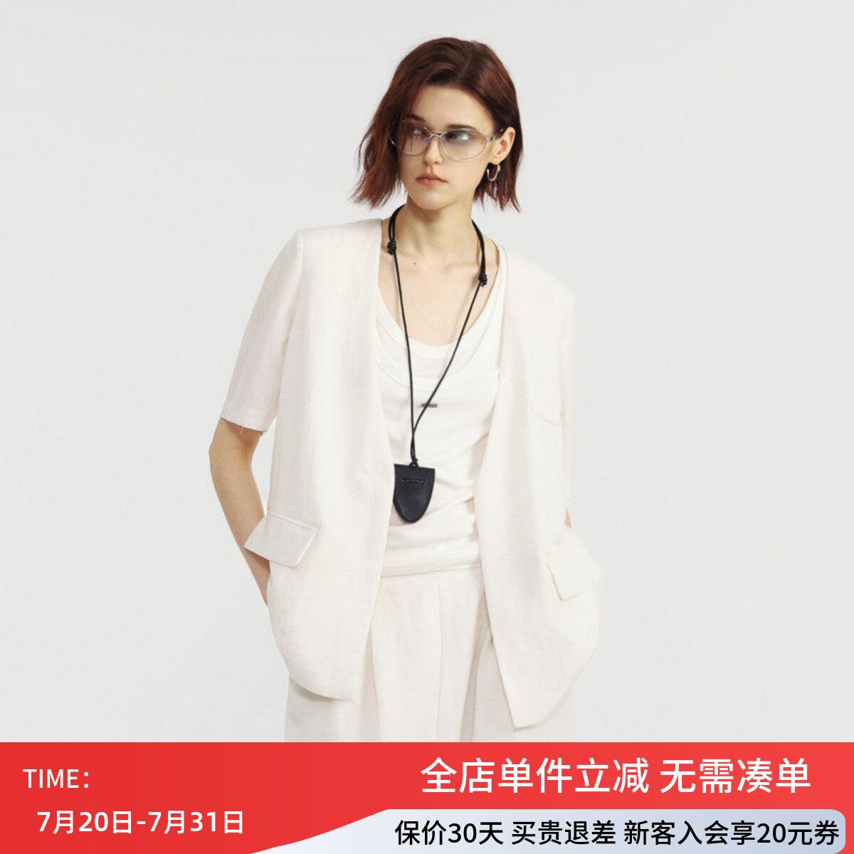 uti尤缇2026夏季新款 莱赛尔休闲V领短袖西装短外套女UM2D0795291