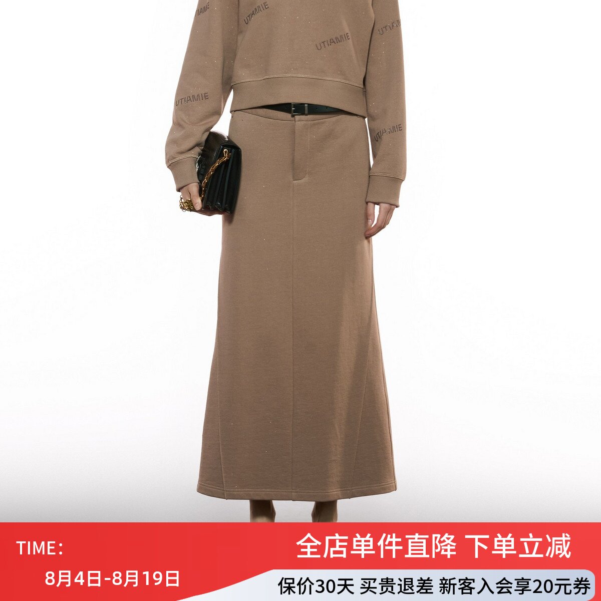 uti尤缇2025秋季新款闪粉棉质配皮带卫裙女中长半身裙UK360314009