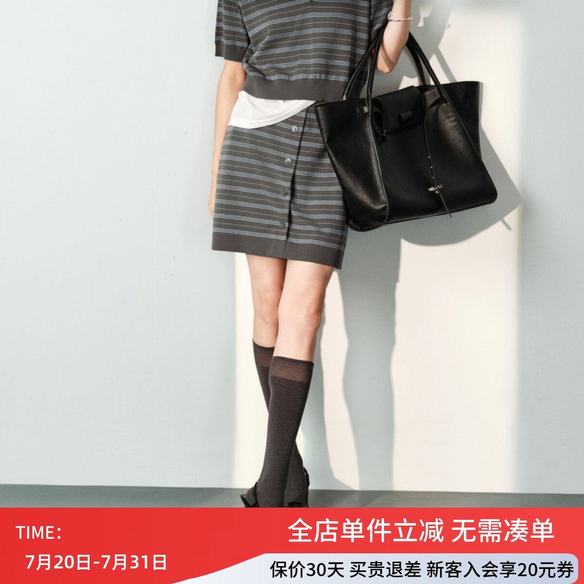 uti尤缇2026夏季新款休闲条纹毛衫半身裙女显瘦毛织裙UL231131499