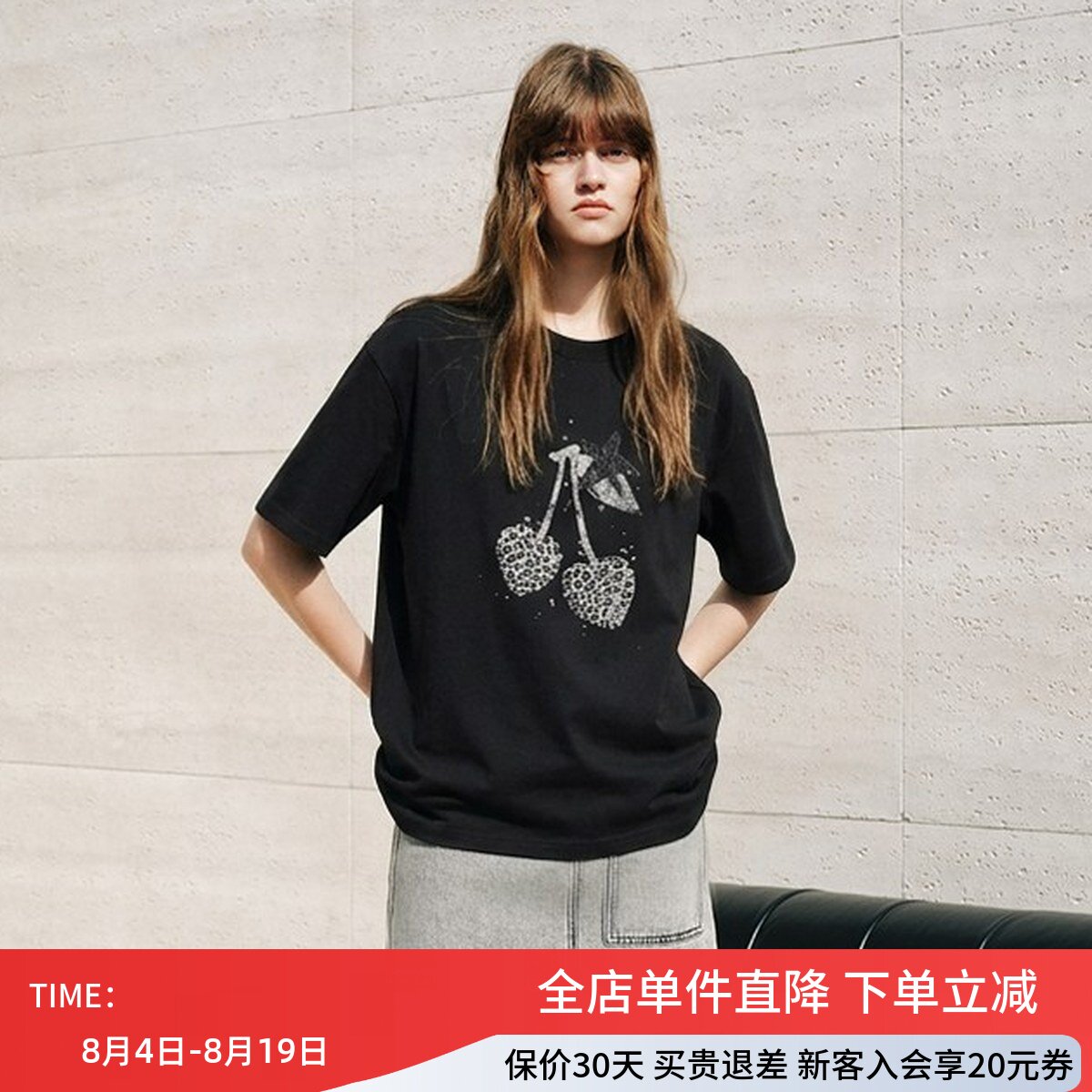 uti尤缇2026秋季新款 休闲宽松黑色短袖T恤女棉感上衣UL310103290