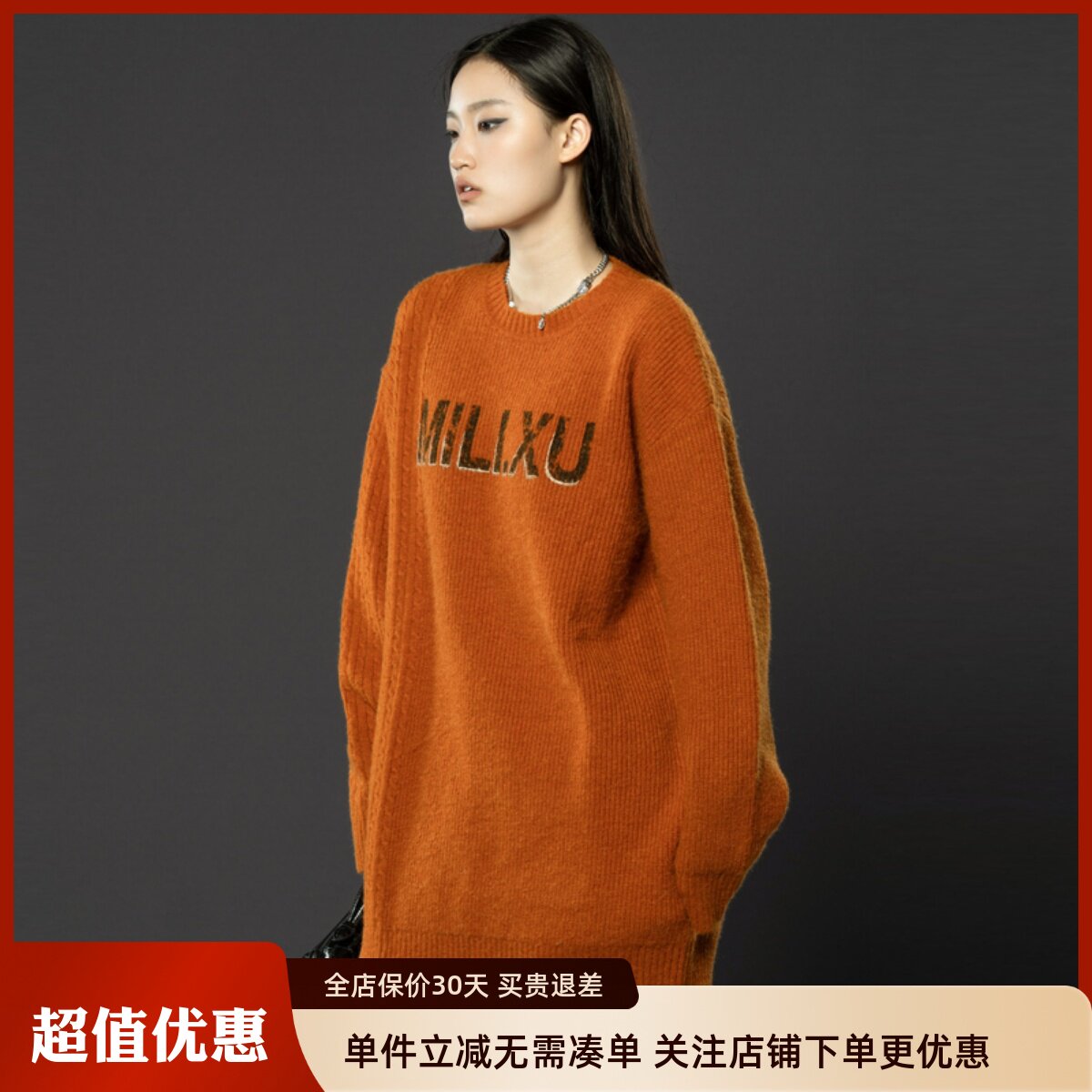 uti尤缇2024冬季新款 桔黄长毛衣女毛织连衣裙MJ431143633联名款