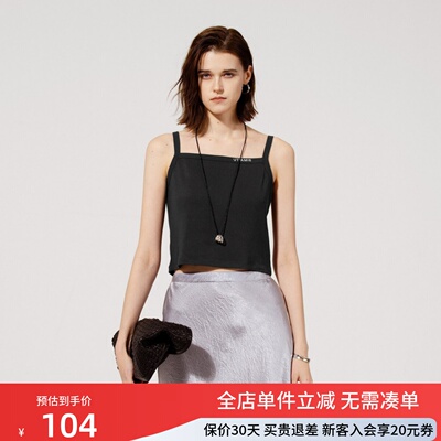 uti尤缇2025秋季新款 深灰色短款吊带女无袖内搭背心UK312570283