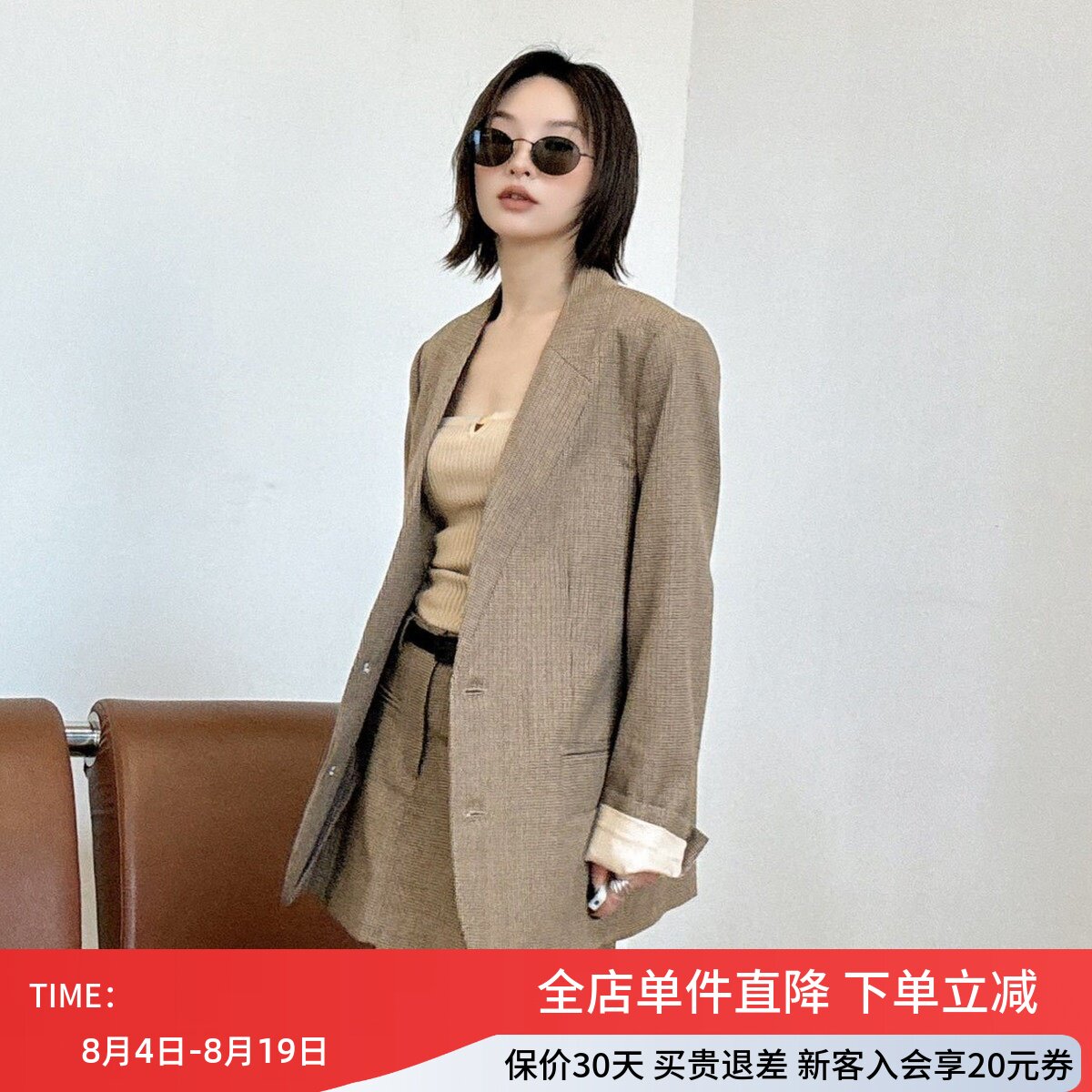 uti尤缇2025秋季新款复古设计感无领西装女细格纹外套UK360707195