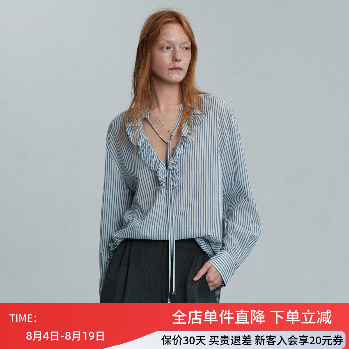uti尤缇2026夏季新款休闲条纹系带长袖衬衫女中长衬衣UL212101199