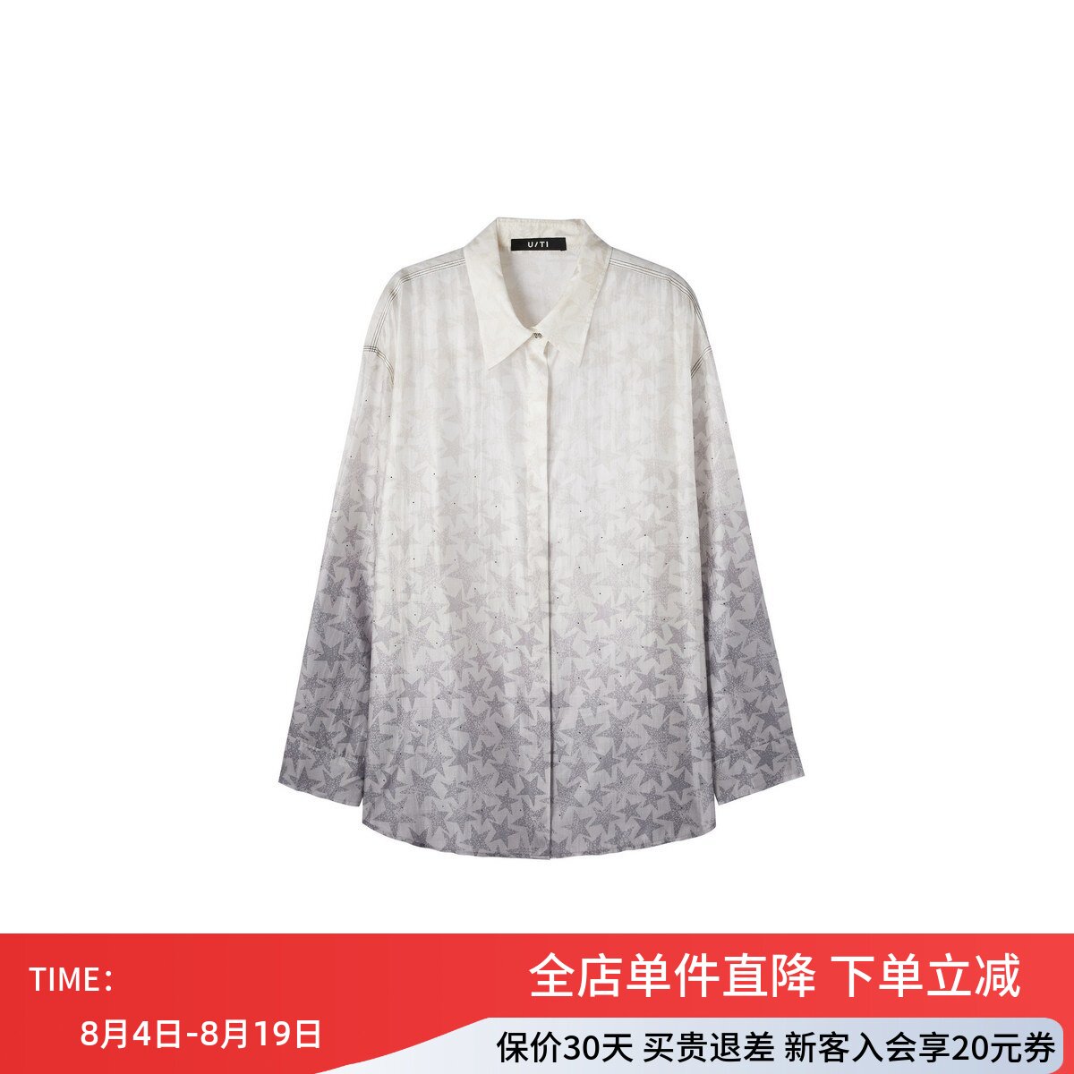uti尤缇2026秋季新款休闲宽松花版长袖衬衫女中长衬衣UL312101306