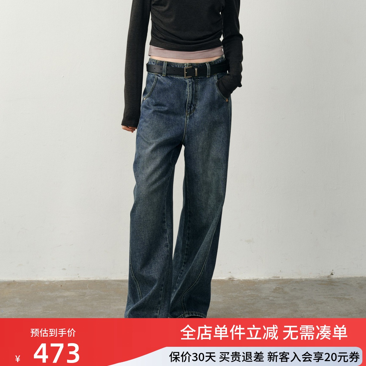 uti尤缇2025冬季新款率性丹宁休闲牛仔蓝长裤女直筒裤UK411220619