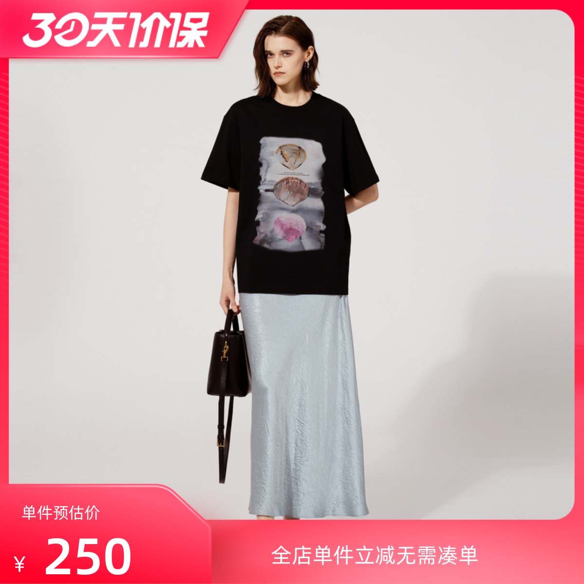 uti尤缇2025夏季新款 黑色休闲短袖圆领T恤女印花上衣UL2D0191590