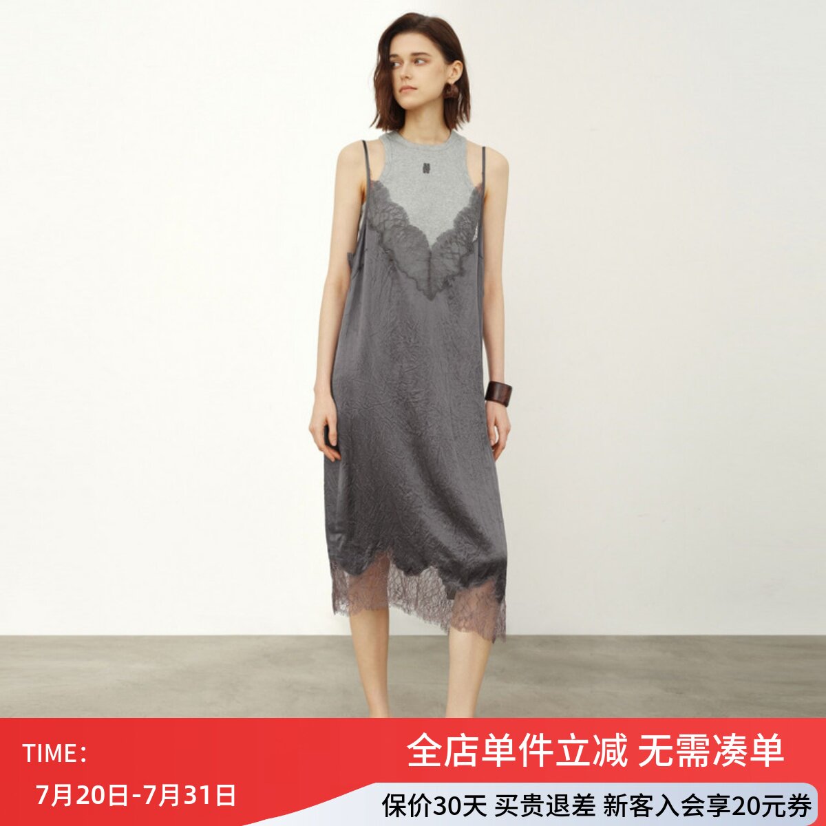 uti尤缇2026夏季新款 无袖配背心连衣裙女两件套裙子UL220405084