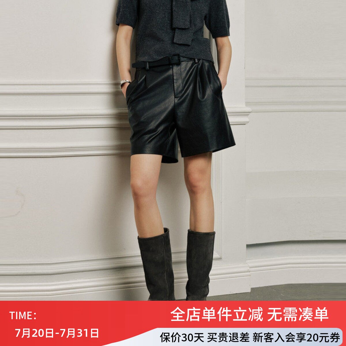 uti尤缇2026秋季新款 显瘦黑色直筒休闲皮质短裤女UL340210790