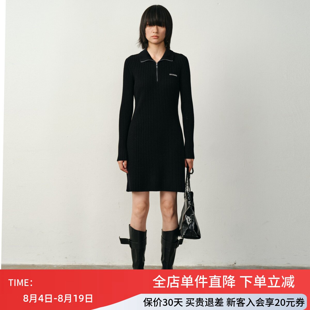 uti尤缇2025冬季新款 肌理半拉链修身针织裙女连衣裙UK431132590