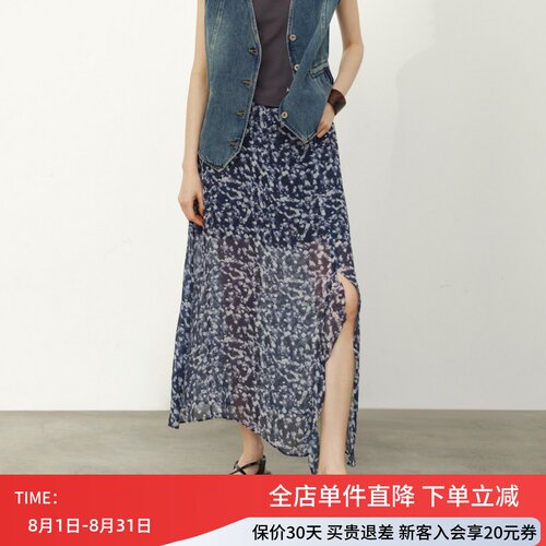 uti尤缇2026春季新款 印花不对称设计感A字半身长裙女UM2D0389706