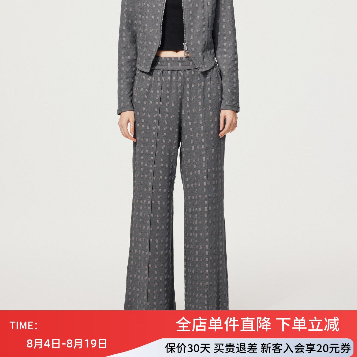 uti尤缇2025秋季新款满版字母印花宽松直筒长裤女裤子UK350205983