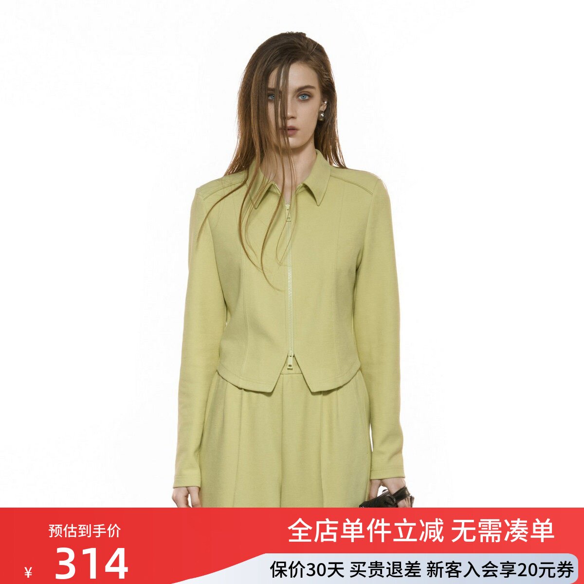 uti尤缇2025秋季新款 浅黄色双拉链短款卫衣外套女UK330705530