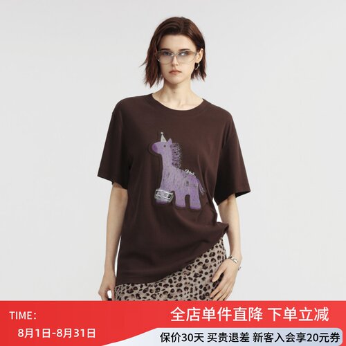 uti尤缇2026夏季新款 咖色休闲短袖圆领T恤女棉感上衣UM2D0189809