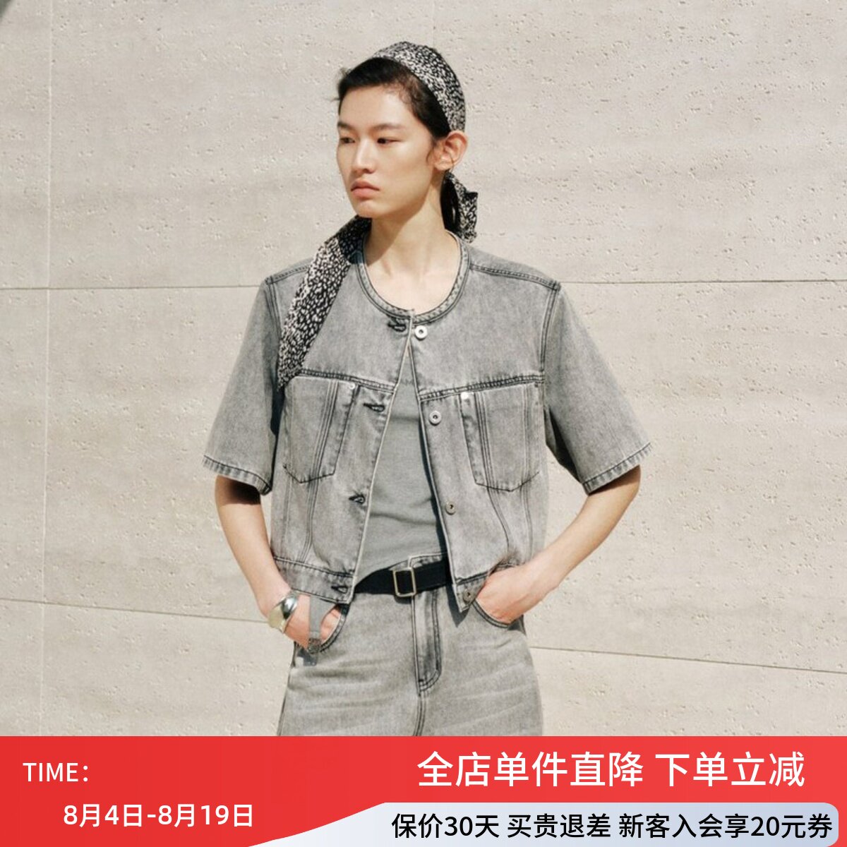 uti尤缇2026秋季新款浅灰色棉感牛仔短外套女短袖上衣UL311220284