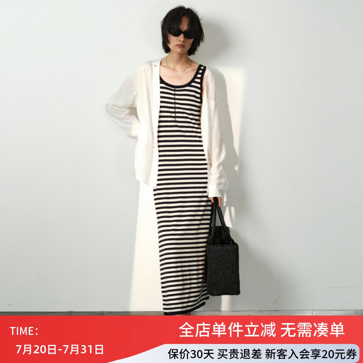 uti尤缇2026夏季新款 黑白条纹毛织连衣裙女背心长裙UL221130999