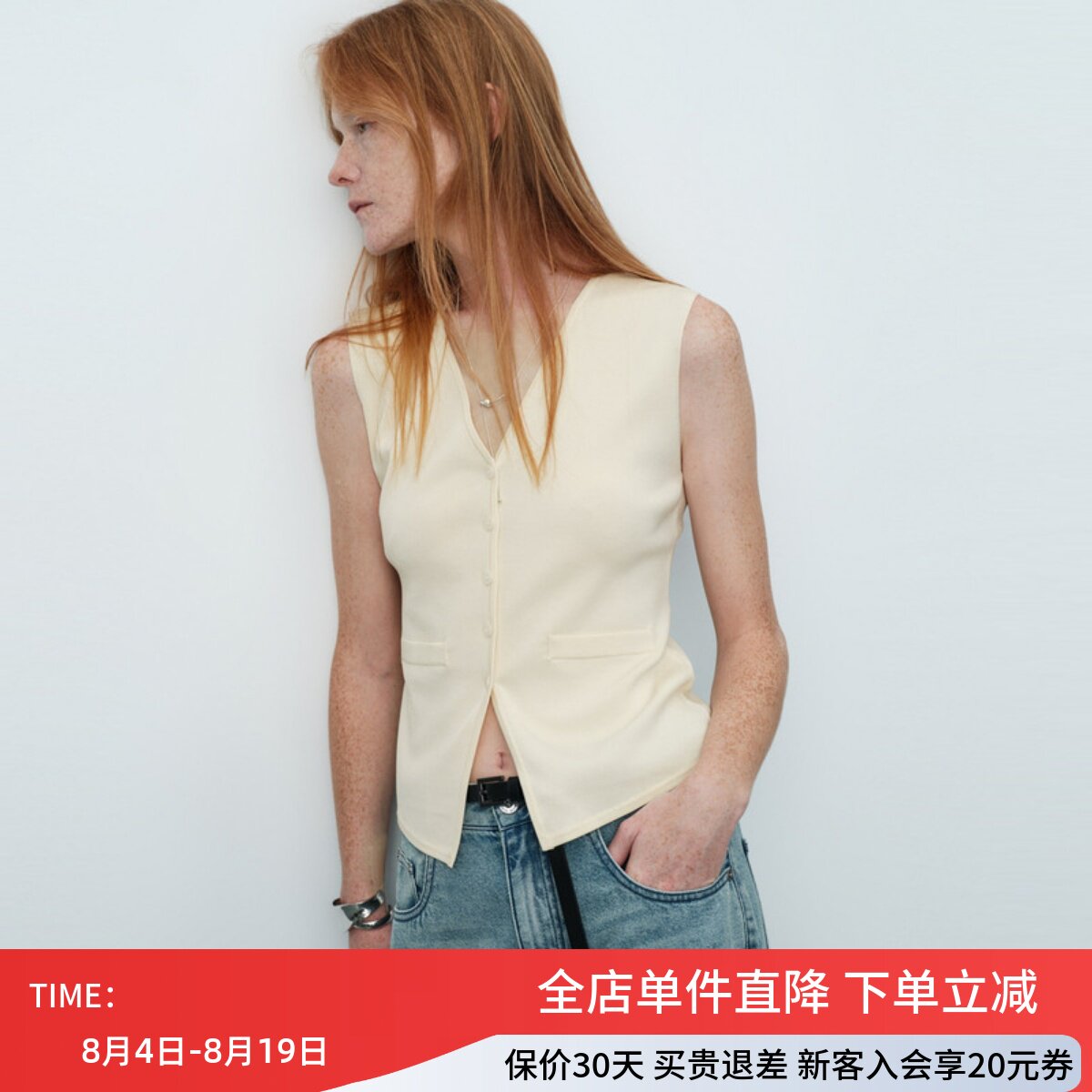 uti尤缇2026夏季新款 休闲V领无袖针织马甲女背心毛衫UL211130351