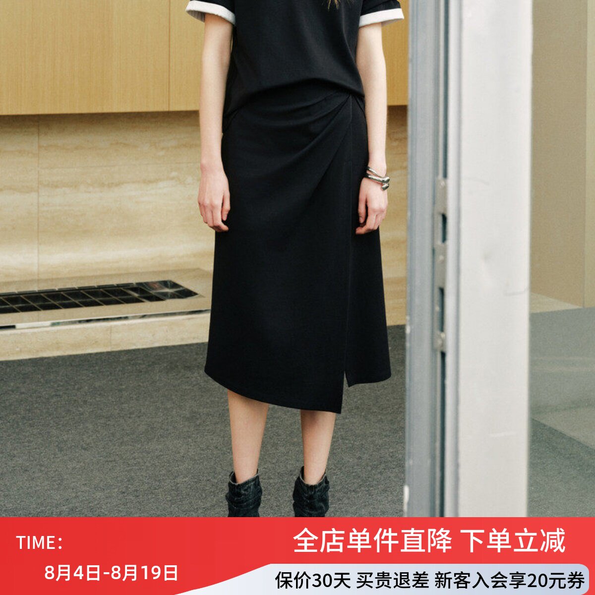 uti尤缇2026秋季新款显瘦黑色不规则休闲直筒半身裙女UL320306290
