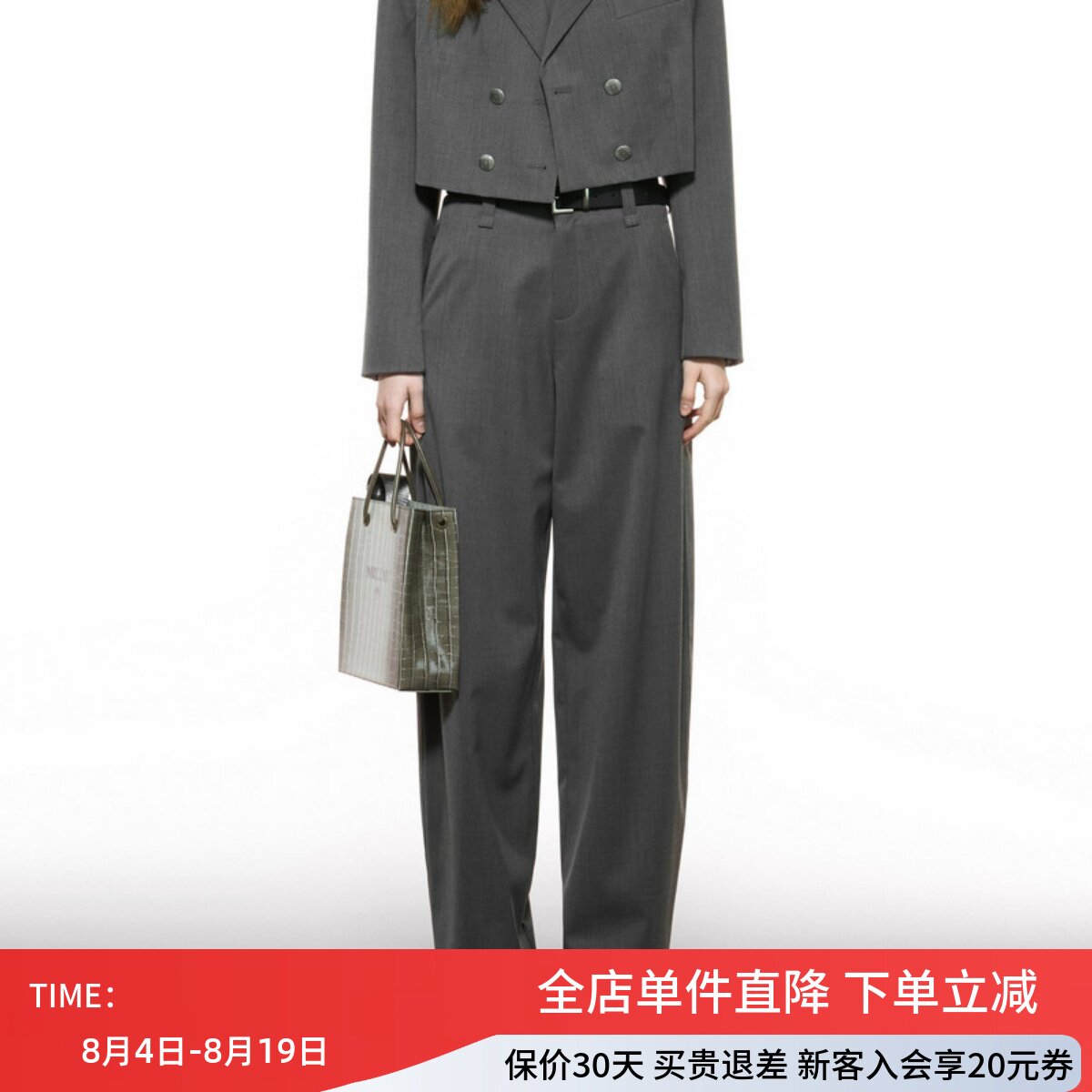 uti尤缇2025秋季新款百搭灰色西装长裤女配皮带休闲裤UK320203884