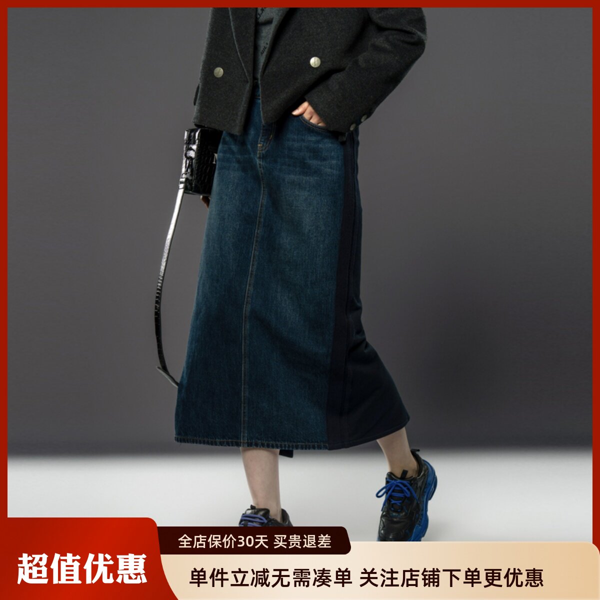 uti休闲牛仔开叉半身裙女