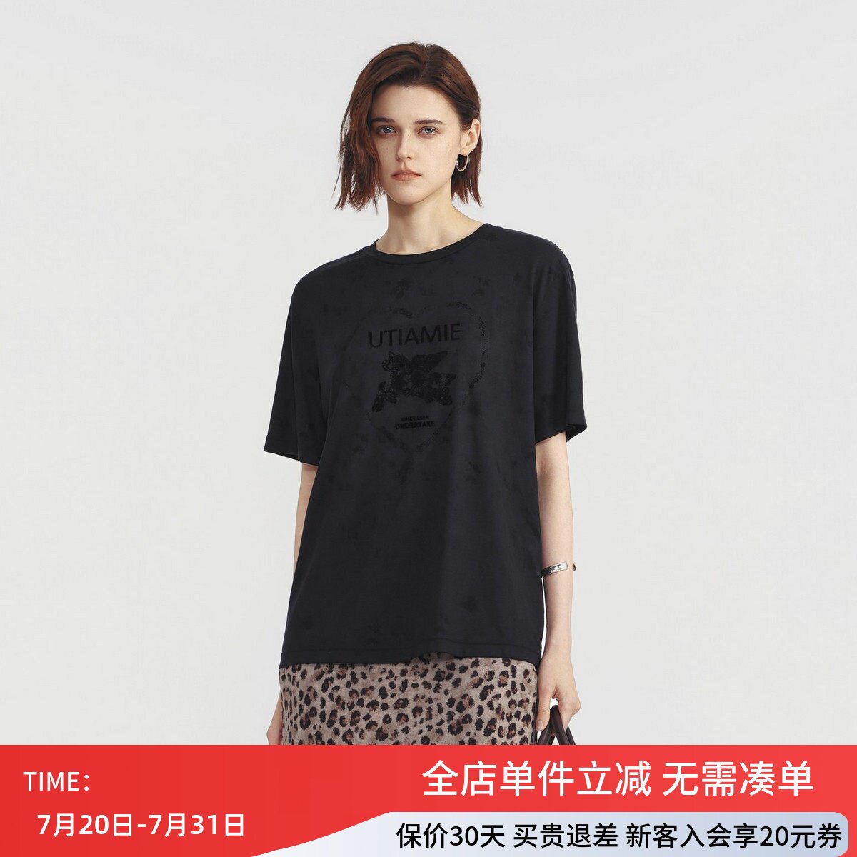 uti尤缇2026夏季新款 莱赛尔印花短袖T恤女休闲上衣UM2D0193983