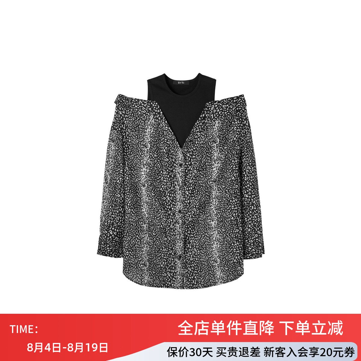 uti尤缇2026秋季新款设计感露肩假两件休闲长袖衬衫女UL322107306