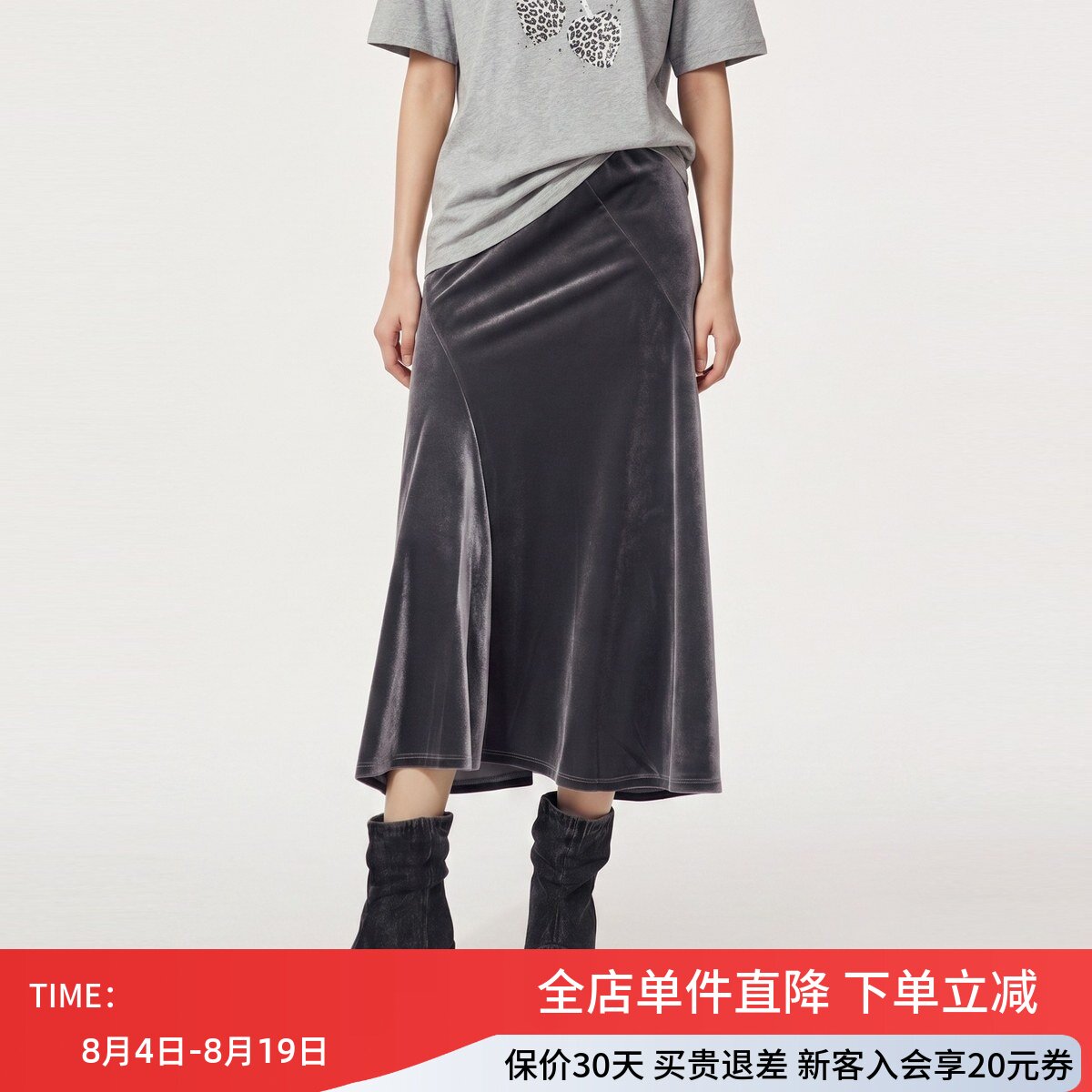 uti尤缇2025秋季新款 丝绒分割修饰中长半身裙女A字裙UK360314484