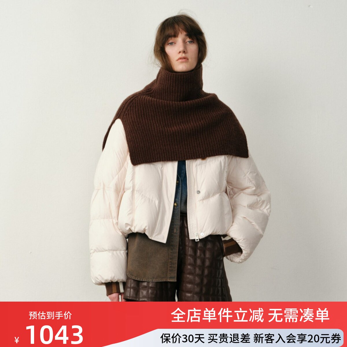 uti尤缇2025冬季新款宽松舒适短款配围脖羽绒服女外套UK430623551