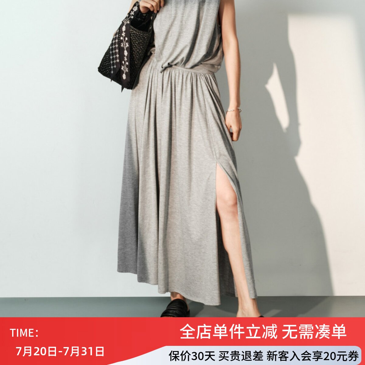 uti尤缇2026夏季新款 浅灰色显瘦A字半身裙女休闲长裙UL260318680