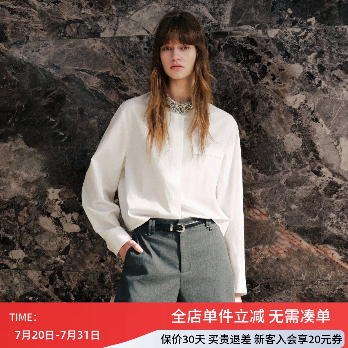 uti尤缇2026秋季新款 轻奢感重工水钻领口休闲衬衫女UL322107151