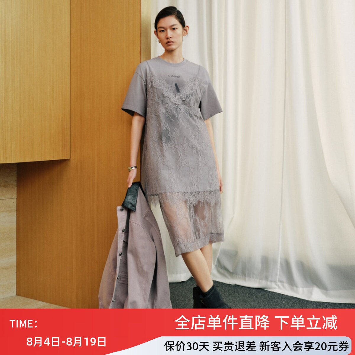 uti尤缇2026秋季新款 灰色短袖配半裙T恤连衣裙女长裙UL320406882