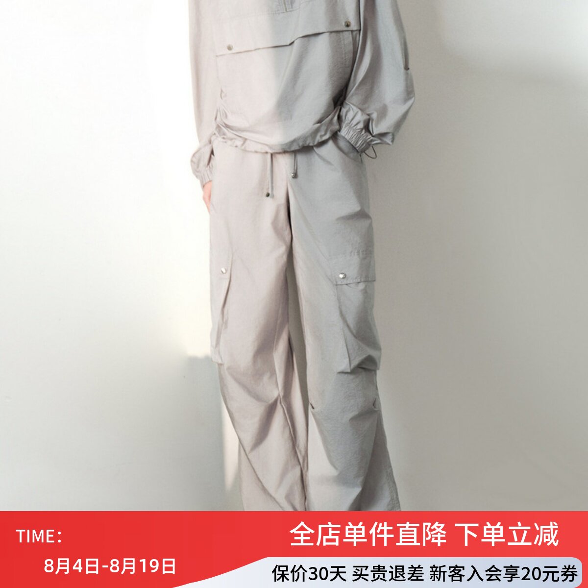 uti尤缇2026夏季新款 浅灰色大口袋长裤女系带休闲裤UL210202780