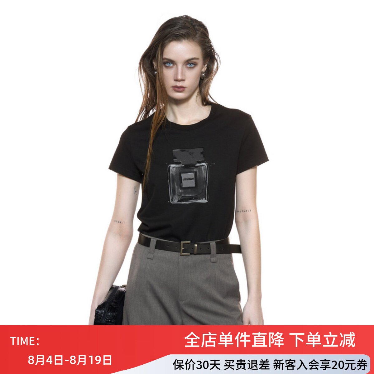 uti尤缇2025秋季新款 黑色短袖圆领T恤女休闲上衣UK330105790